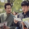 ‘한끼줍쇼’ 이선균 “영화 홍보보다 김희원 이름 알리는 게 목표”