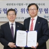 회계사회-변협 ‘투명성 확대’ 업무협약