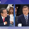 민변 “대선 후보들 성소수자 차별·혐오 표현 멈춰라”