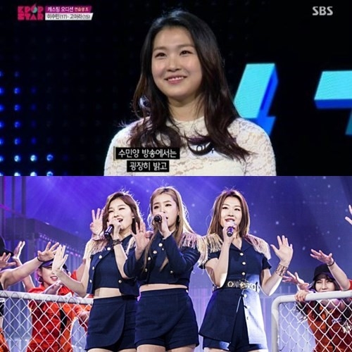 ‘K팝스타6’ 이수민, 로엔엔터테인먼트