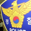 동료 여경 컴퓨터에 악성코드 심어 사생활 캐낸 경찰 간부