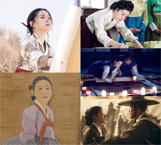 ‘사임당’ 이영애 송승헌