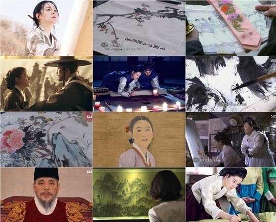 ‘사임당’ 이영애