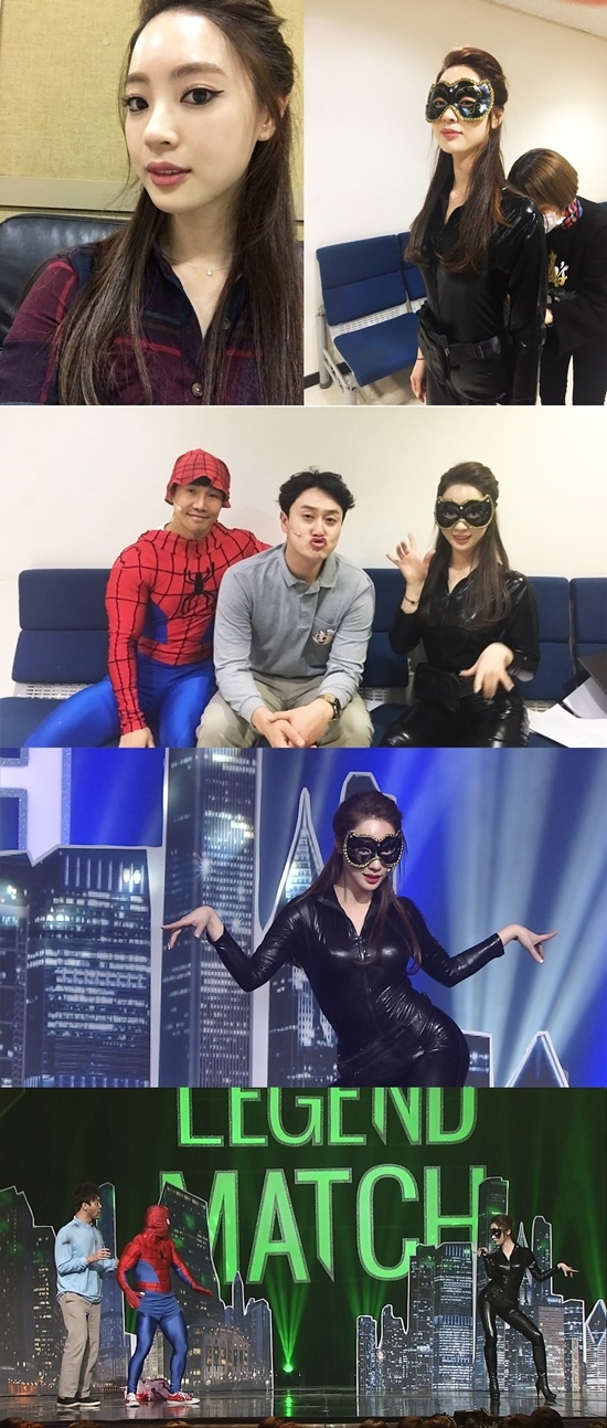 ‘웃찾사’ 양정원 캣우먼