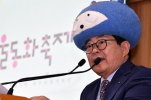 그린대로… 노는대로… 동화로 하나되는 세상