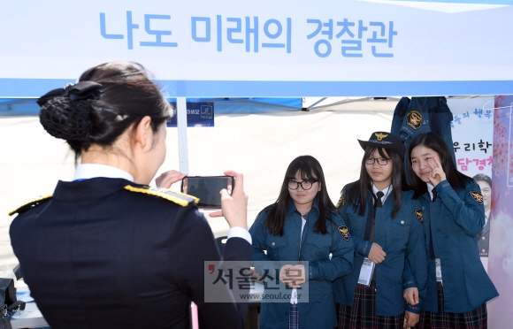 27일 서울 마포구 평화의광장에서 열린 직업체험의 날 행사에서 경찰관 체험부스를 찾은 학생들이  근무복을 입고 사진을 찍고 있다. 박지환 기자 popocar@seoul.co.kr