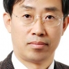[시론] 특허 정책, 미래지향적 개선이 필요하다/한동수 한국과학기술원 전산학부 교수