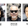 문화예술인 지지 봇물…과거보단 위축