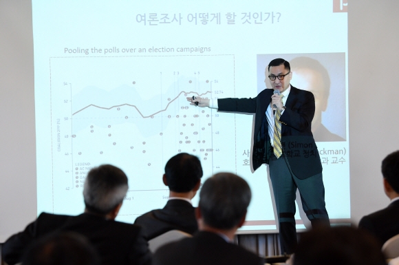 서울신문 광화문라운지 “빅데이터로 대선 점친다” 