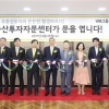 KB부동산투자센터 오픈