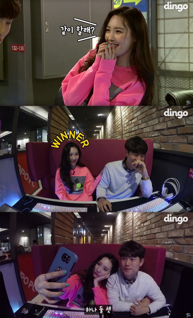 딩고 스튜디오 유튜브 영상 캡처