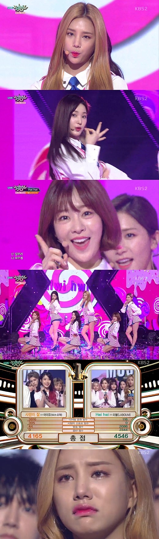 ‘뮤직뱅크’ 라붐