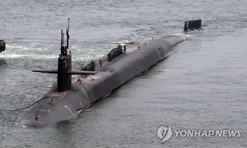 미국7함대 소속의 오하이오급 핵추진 잠수함인 미시간호 [연합뉴스 자료사진]