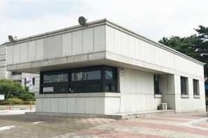 관공서 정문 안내경비실 권위 벗고 시민 쉼터 변신