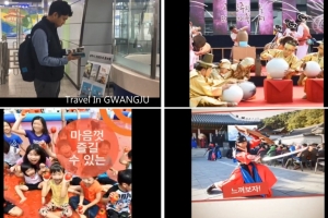 광주시, 신규공직자 광주사랑 홍보영상물 우수작품 시상