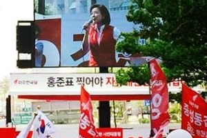 나경원 “홍준표 ‘100% 후보’ 아니지만, 지금 필요하다”