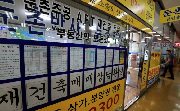서울 둔촌주공 매매 최다 