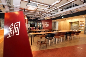 [생활밀착형 정책 펼치는 서울 자치구] 동작 “회의실 무료로 빌리세요”