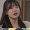 ‘이름없는여자’ 오지은, 회 거듭할수록 충격 전개 ‘처절한 배신’
