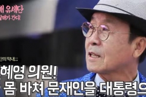 밤무대 의상·막춤… 내가 ‘망가져야’ 후보가 뜬다