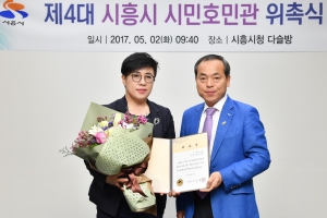 지영림 전 권익위원회 전문위원 “시흥시 4대 시민호민관”