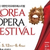 주말마다 ‘오페라 진수성찬’