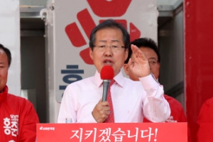 홍준표 “친박, 바른정당 탈당파 다 용서하자”