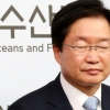 ‘SBS와 통화’ 해수부 공무원 “인터넷뉴스 보고 한 말일 뿐”