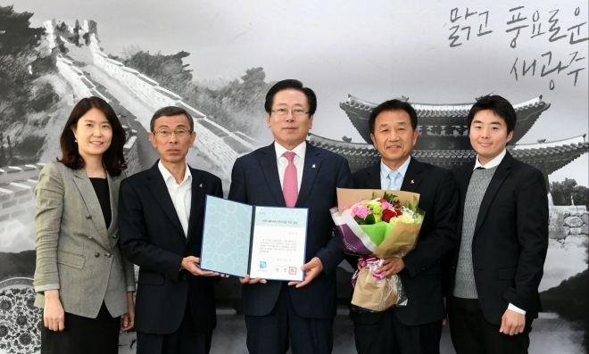 조억동 광주시장(가운데)이 경기도 주최’2016년도 지역사회서비스투자사업 성과평가’에서 4년연속 우수기관으로 선정 인증서를 받고 기념 사진을 찍고있다.(광주시 제공)