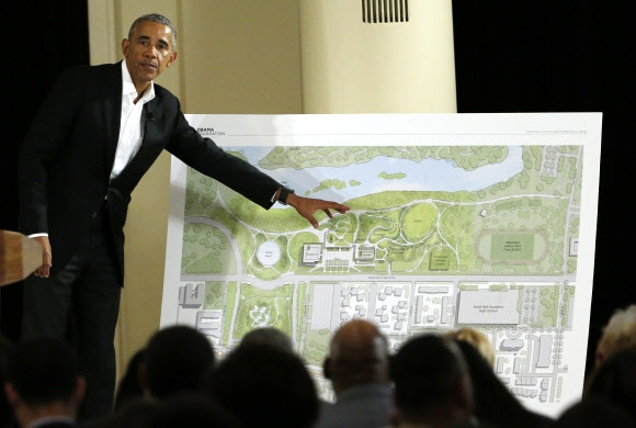 “시카고에 ‘오바마 대통령 센터’ 건설합니다”