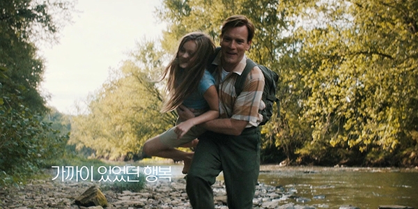 영화 ‘아메리칸 패스토럴’ 예고편의 한 장면.