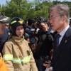 [서울포토] 문재인, 강릉산불 피해현장 방문해 소방관 격려