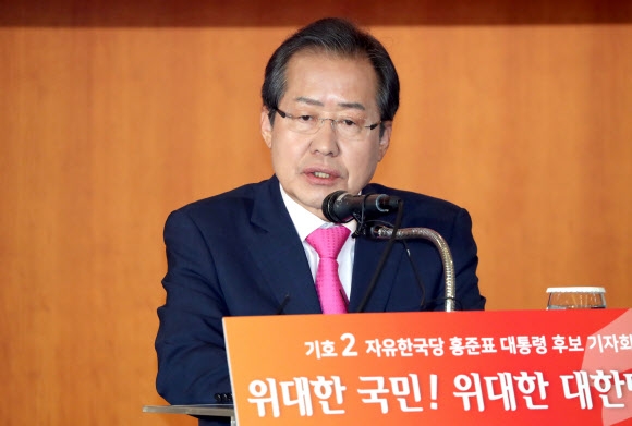 선거운동 마지막날 홍준표 기자회견