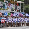 [서울포토] ‘투표로 희망을 선물하세요’…투표 격려 캠페인