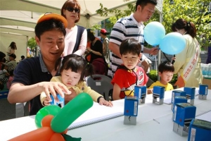 강동어린이회관 10주년 한마당 축제
