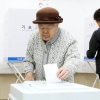 위안부 피해 할머니도 ‘소중한 한 표’…“일본에 맞설 대통령 뽑겠다”