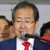 홍준표 “세상이 나를 다시 부를 때까지 기다릴 것”