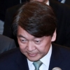 안철수 패배 인정 “국민의 선택 겸허하게 수용”