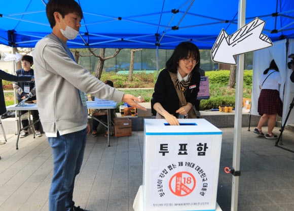 만 18세 이하라 투표권을 얻지 못한 학생들이 서울 광화문 교보빌딩 앞에 마련된 ‘광화문 오프라인 모의 투표소’에서 투표 체험을 하고 있다. 서울 연합뉴스