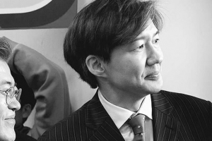 초대 민정수석에 조국 교수 전격 내정…인사수석엔 조현옥