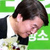 안철수 “패배했지만 좌절 안 해…재충전 시간 갖겠다”