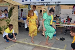 다문화 이웃 모이는 성남