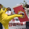 [서울포토] ‘무급타파! 임금차별 타파!’