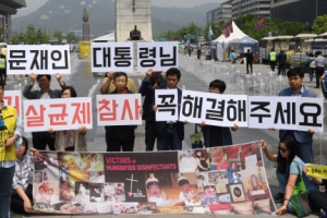 SK케미칼 부사장 측 ‘가습기 살균제’ 사건 증거인멸 부인