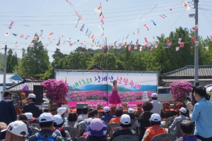 성남  ‘14회 청계산 철쭉 축제’  14일 열려