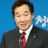 이낙연 “서민 사랑받는 총리 되겠다”