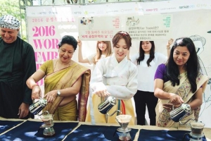 덕수궁 돌담길서 공정무역 만나자