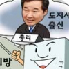 [관가 블로그] 이낙연, “기재부와 싸워달라”고 한 이유