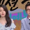 김국진 임지연, ‘섹션’ 18주년 리뉴얼로 MC 하차..‘4년 동안’