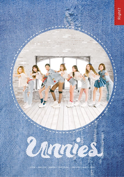 언니쓰 ‘맞지’ 앨범